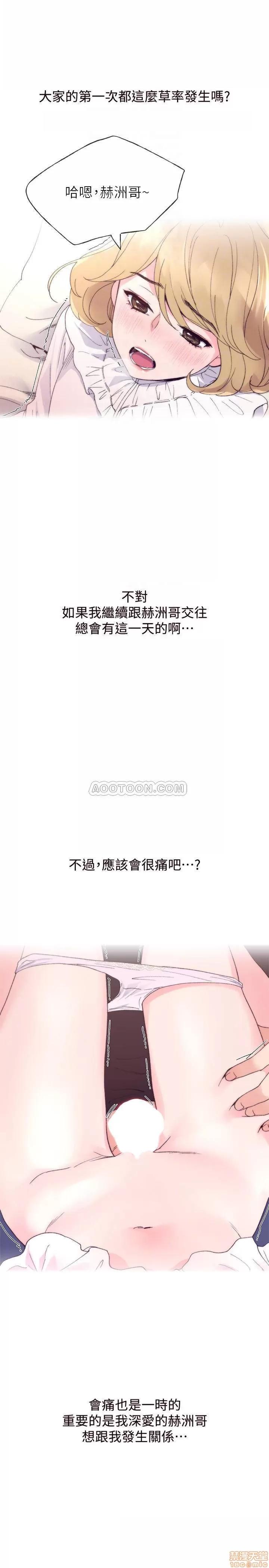 重考生 重考生 44 第14页
