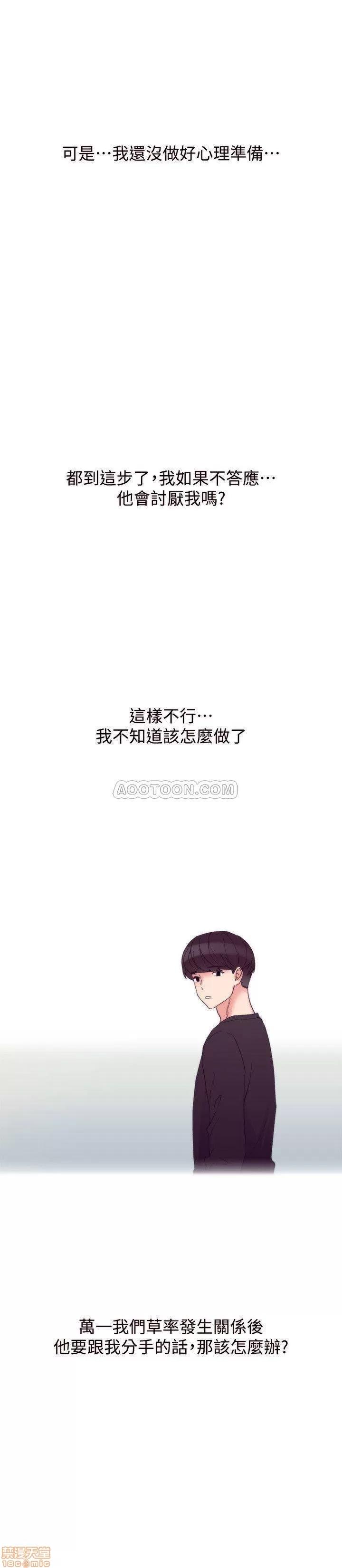 重考生 重考生 44 第15页