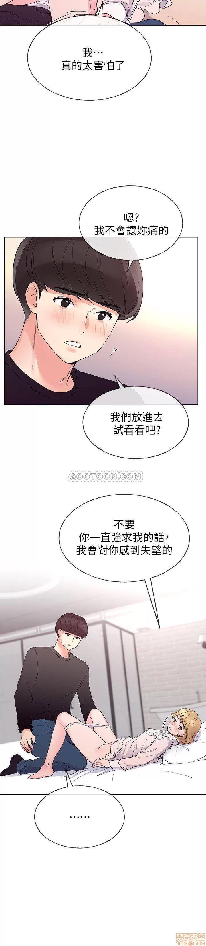 重考生 重考生 44 第17页
