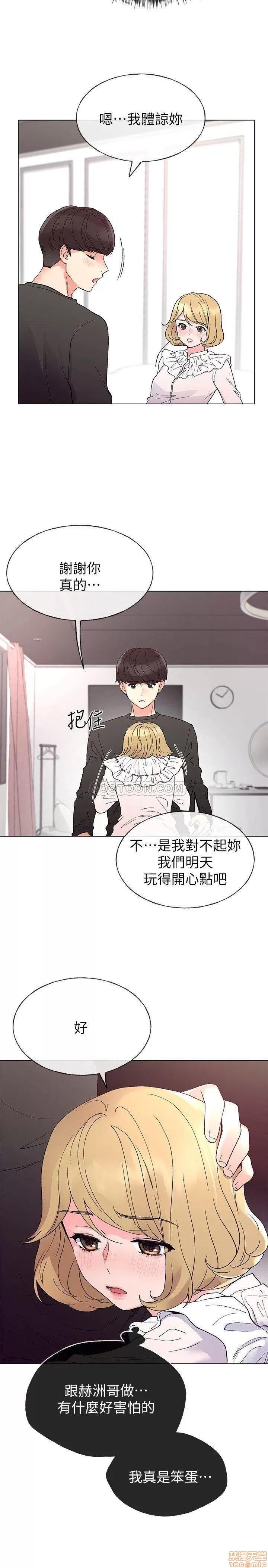 重考生 重考生 44 第19页