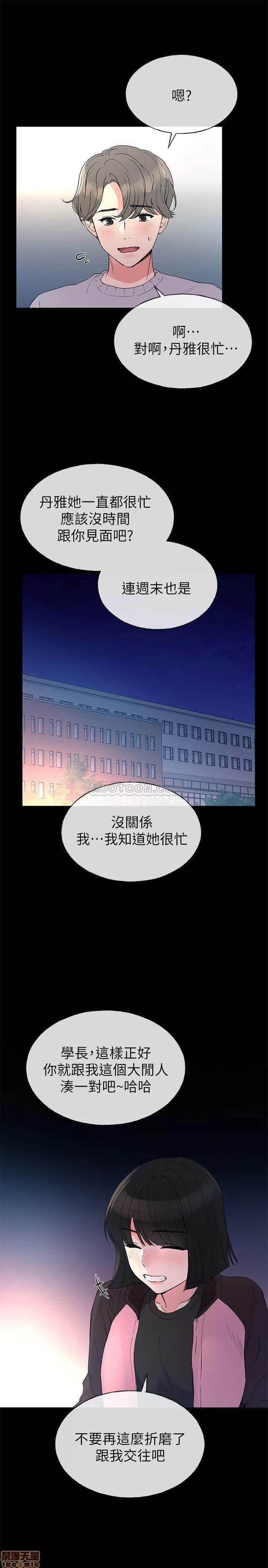 重考生 重考生 45 第3页