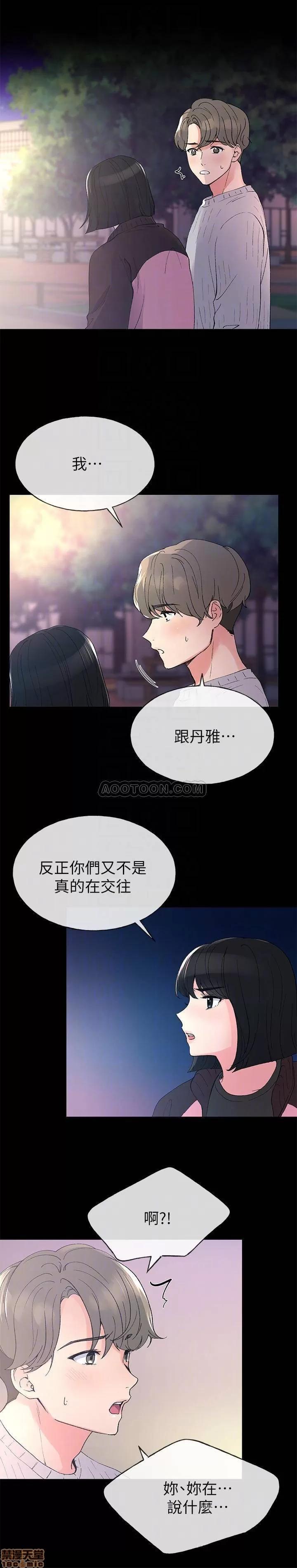 重考生 重考生 45 第4页