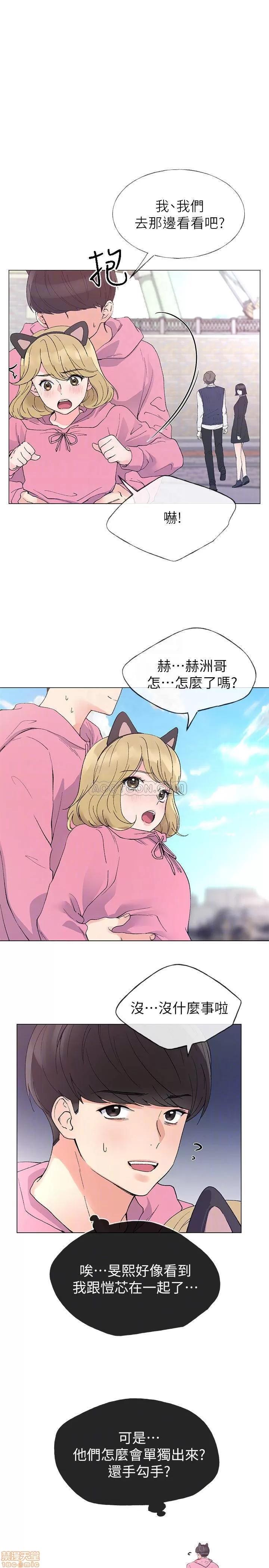 重考生 重考生 45 第10页