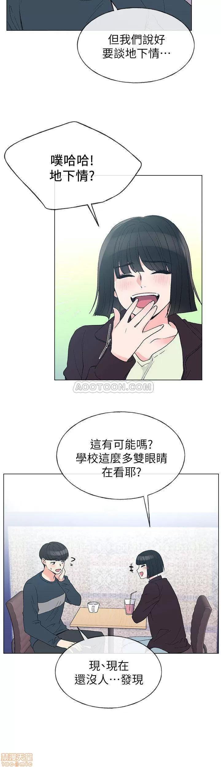 重考生 重考生 45 第13页