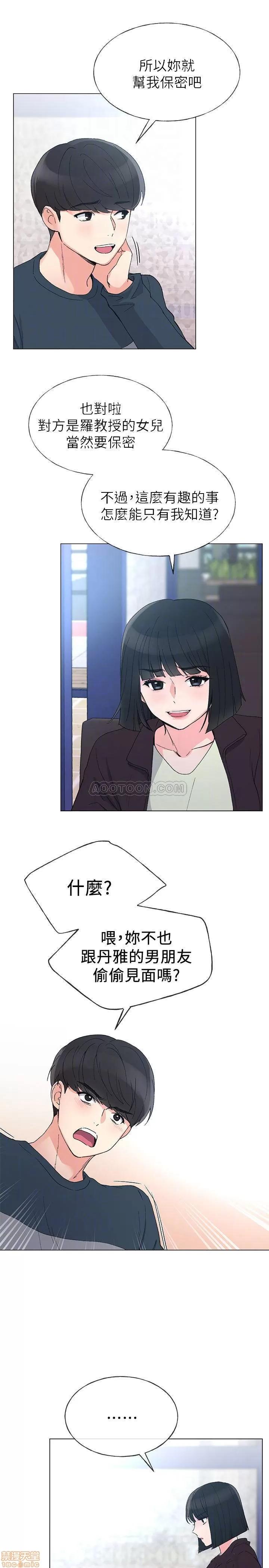 重考生 重考生 45 第14页