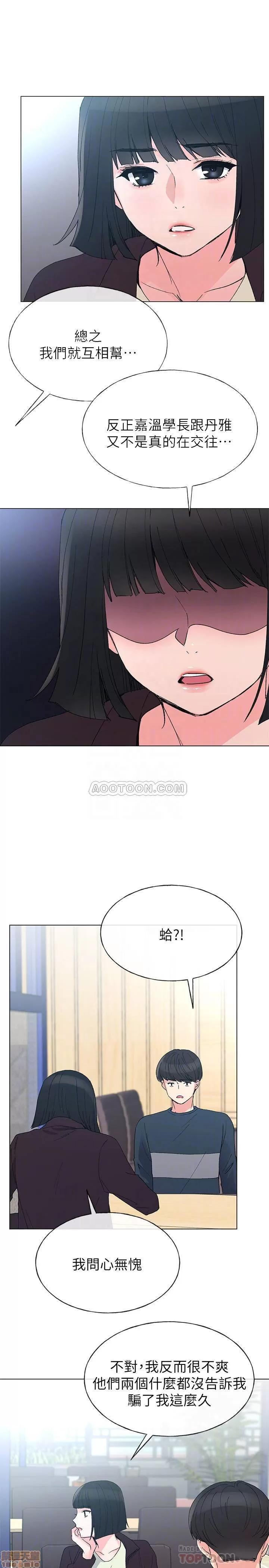 重考生 重考生 45 第16页