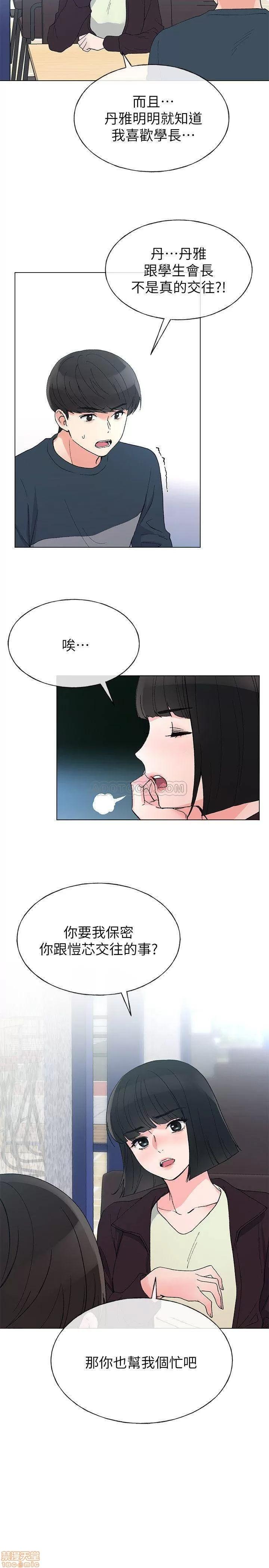 重考生 重考生 45 第17页