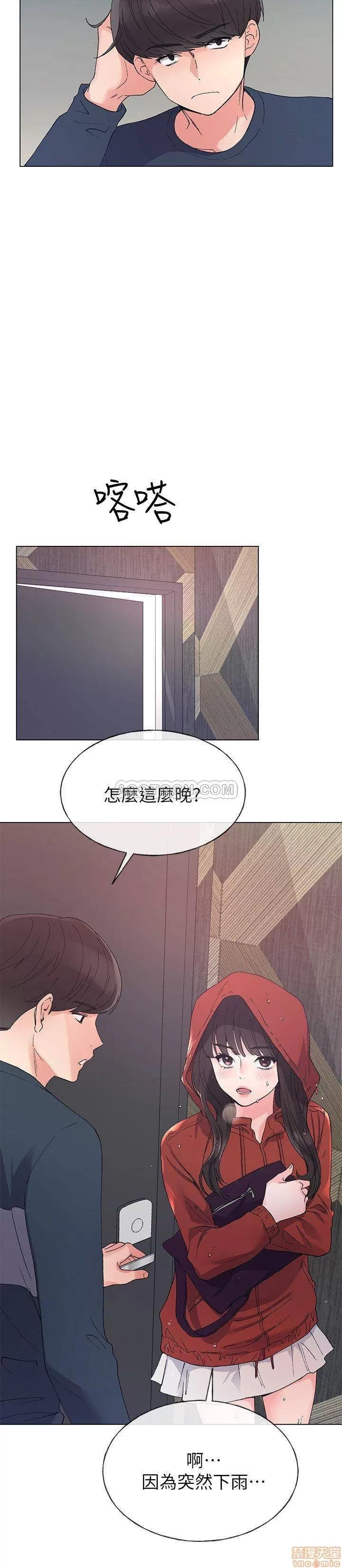 重考生 重考生 45 第21页
