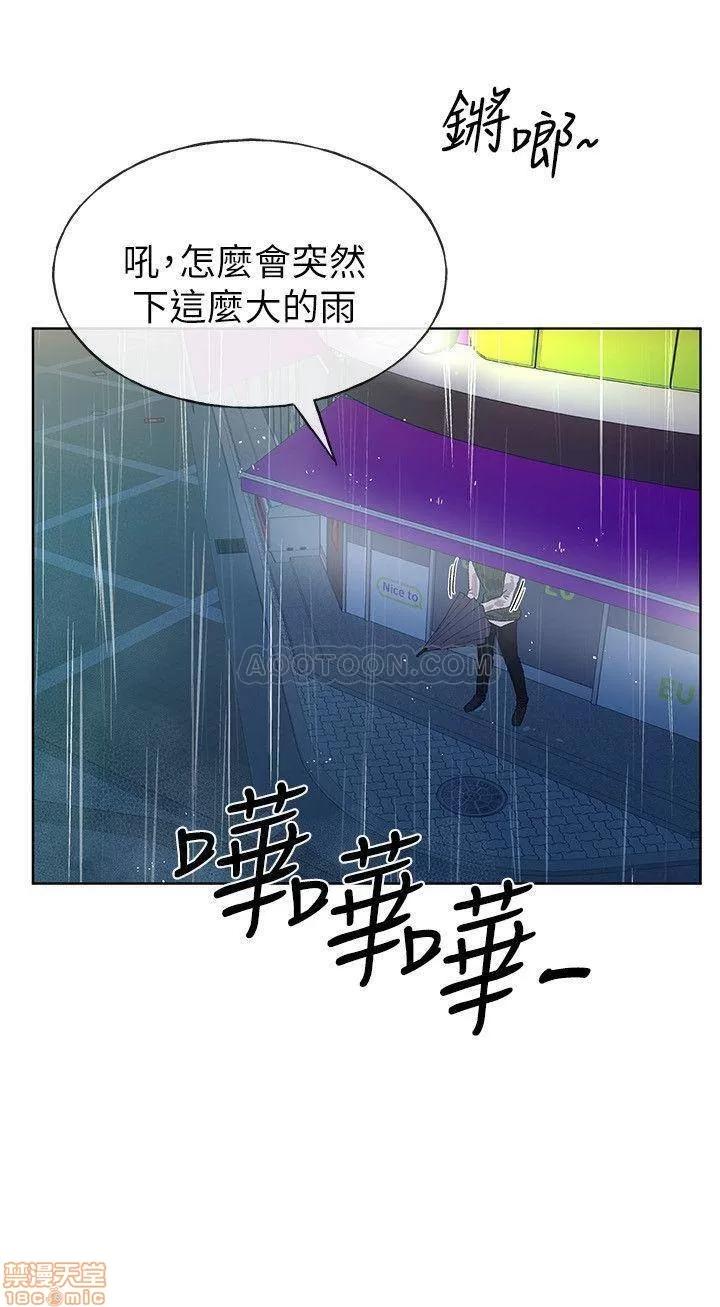 重考生 重考生 46 第2页