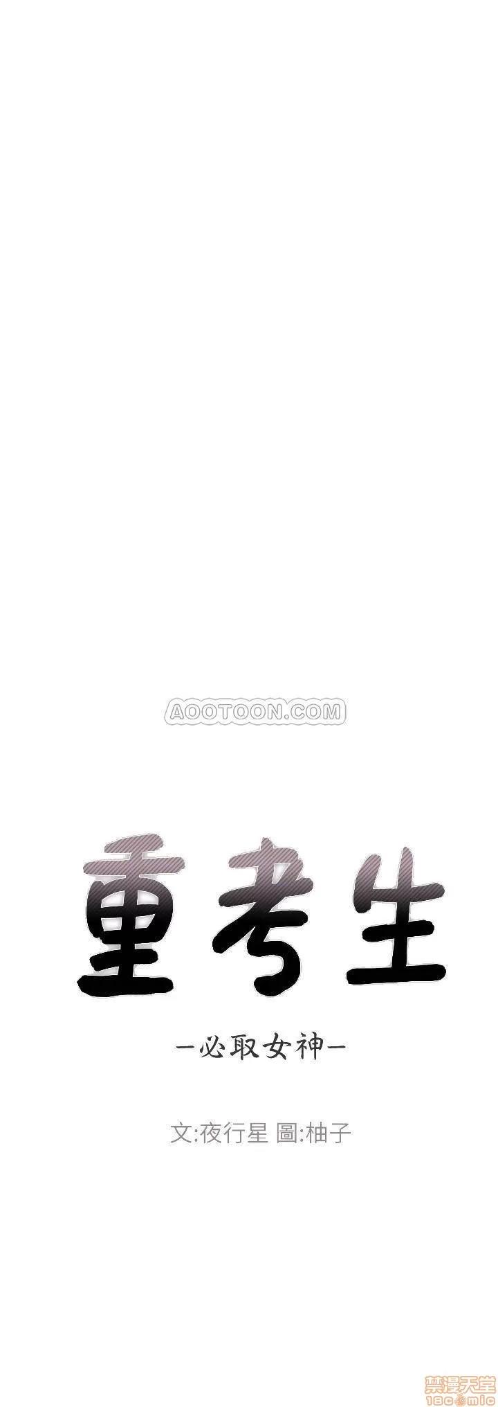 重考生 重考生 46 第6页