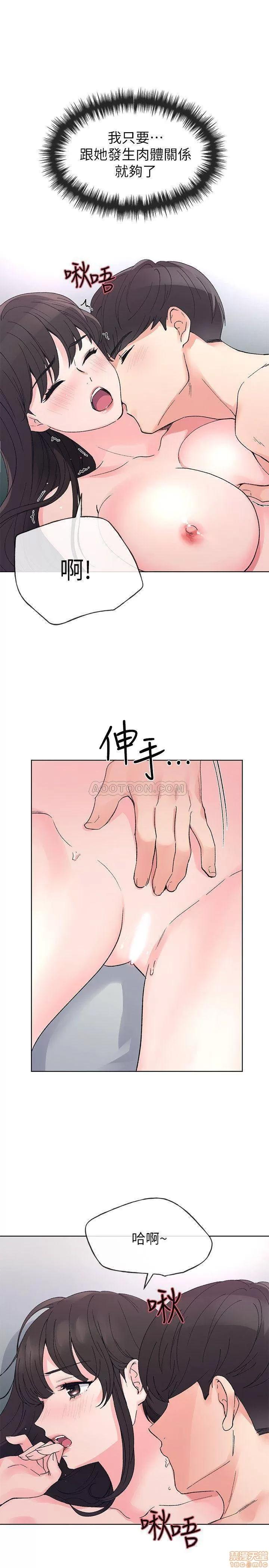 重考生 重考生 46 第17页