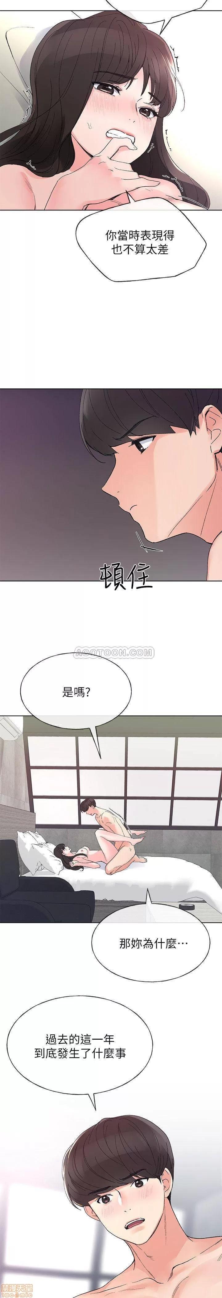重考生 重考生 46 第24页