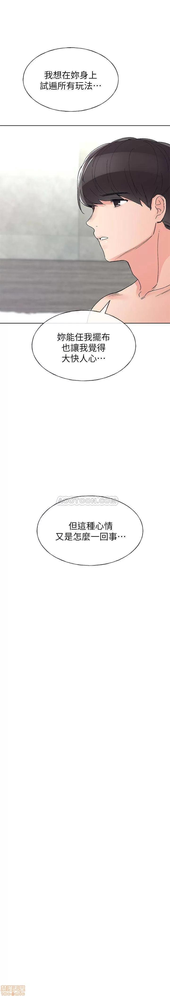 重考生 重考生 47 第21页