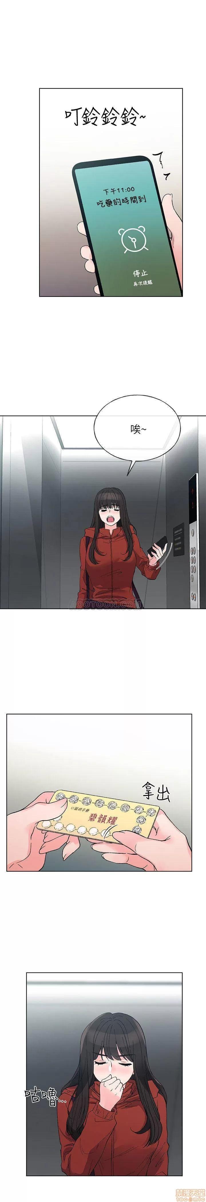 重考生 重考生 47 第23页