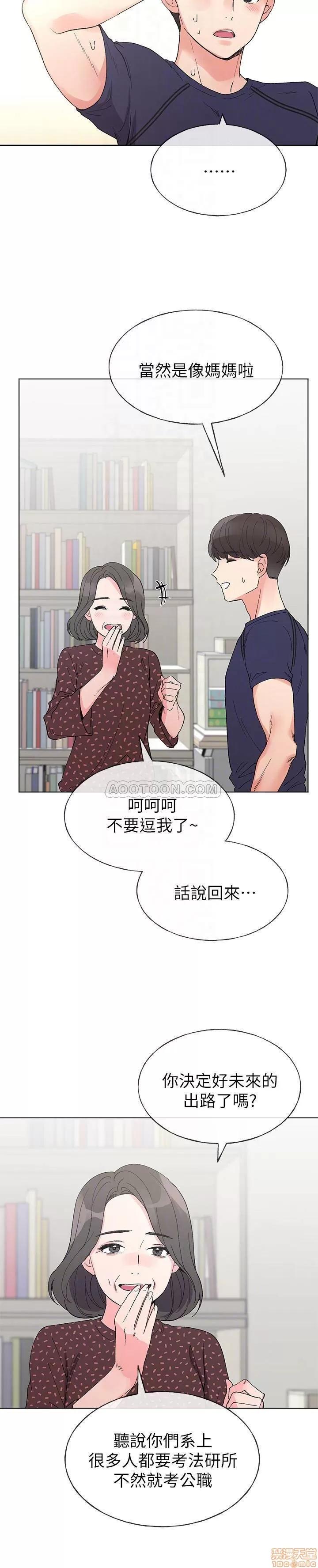 重考生 重考生 48 第16页