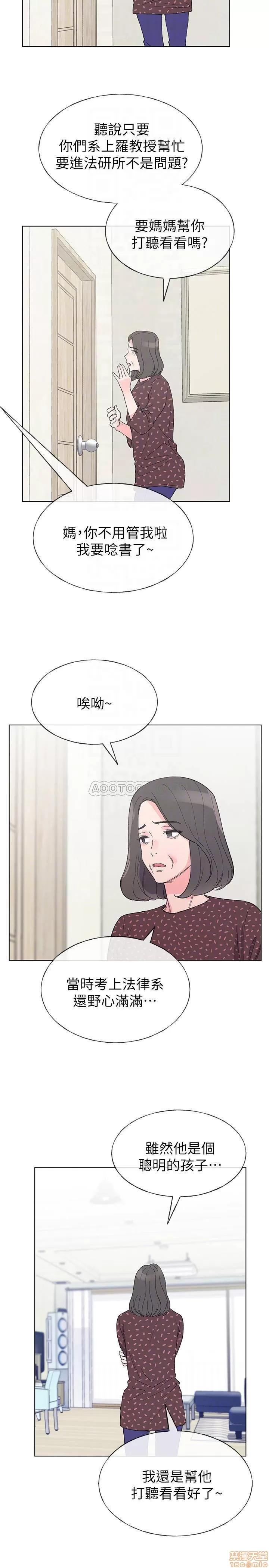 重考生 重考生 48 第18页