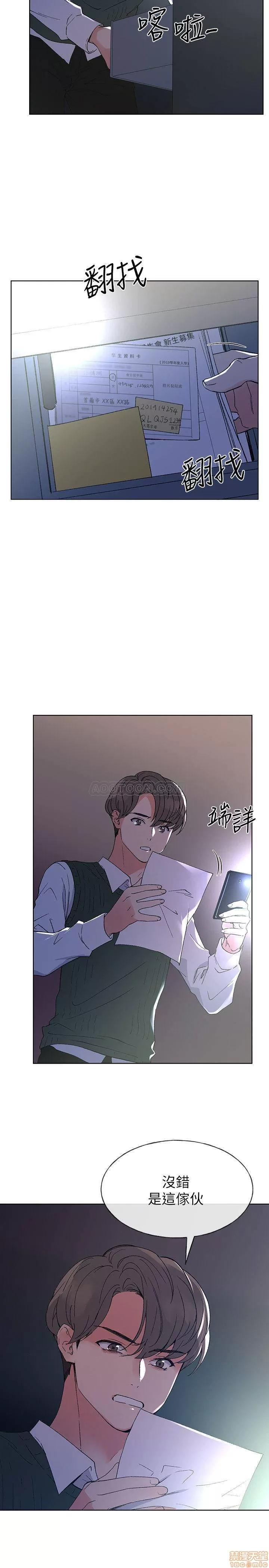 重考生 重考生 48 第22页