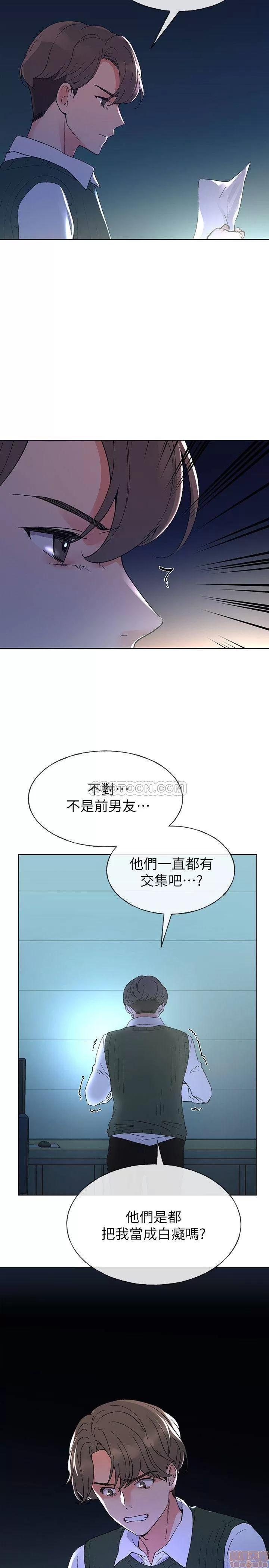 重考生 重考生 48 第24页