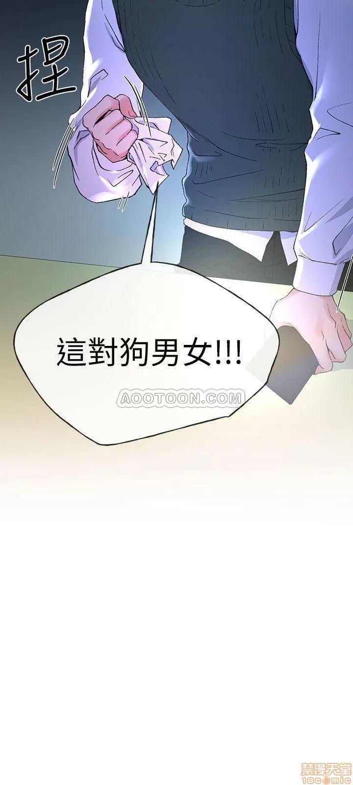 重考生 重考生 48 第25页