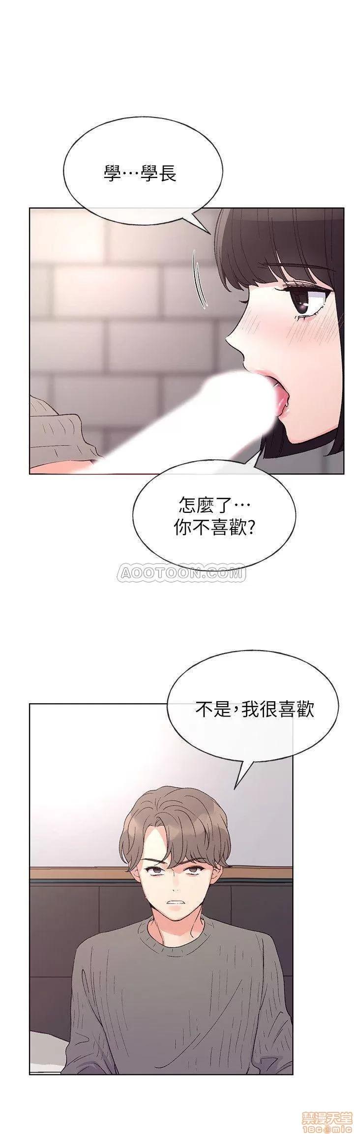 重考生 重考生 49 第29页