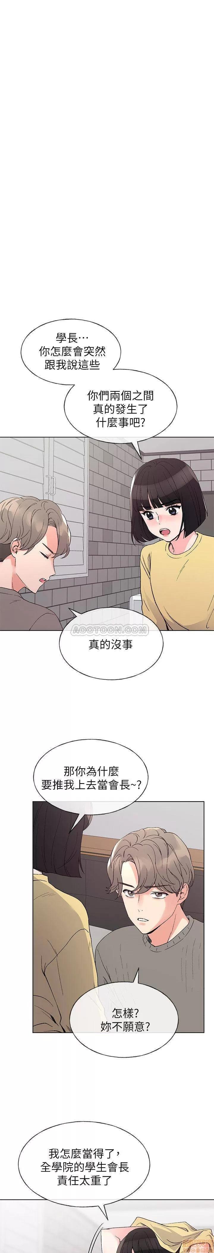 重考生 重考生 50 第3页