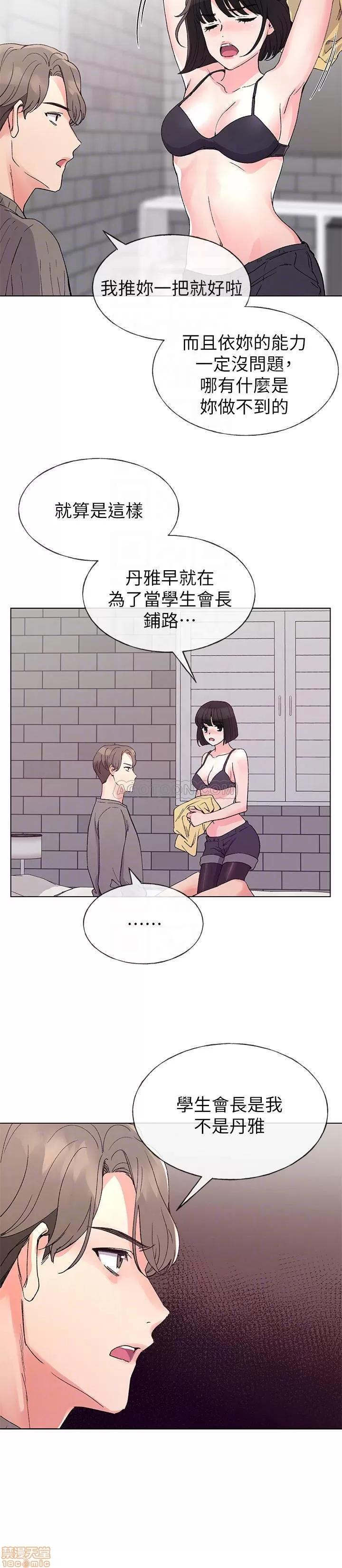 重考生 重考生 50 第4页