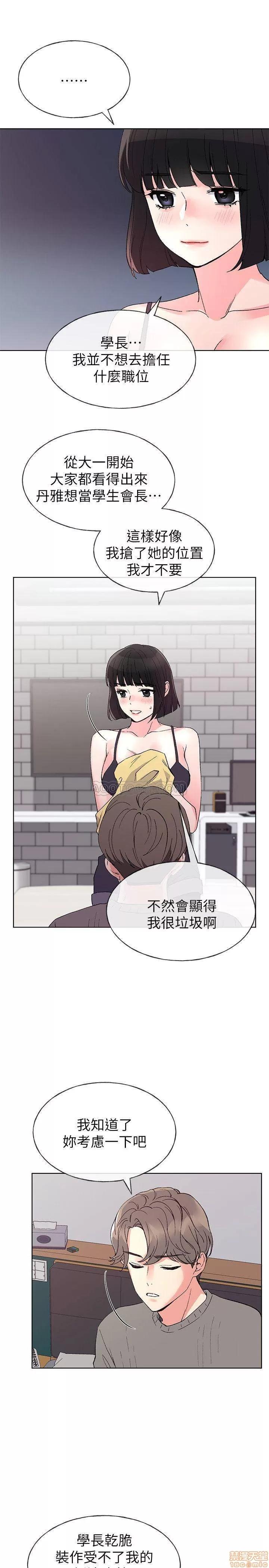 重考生 重考生 50 第5页