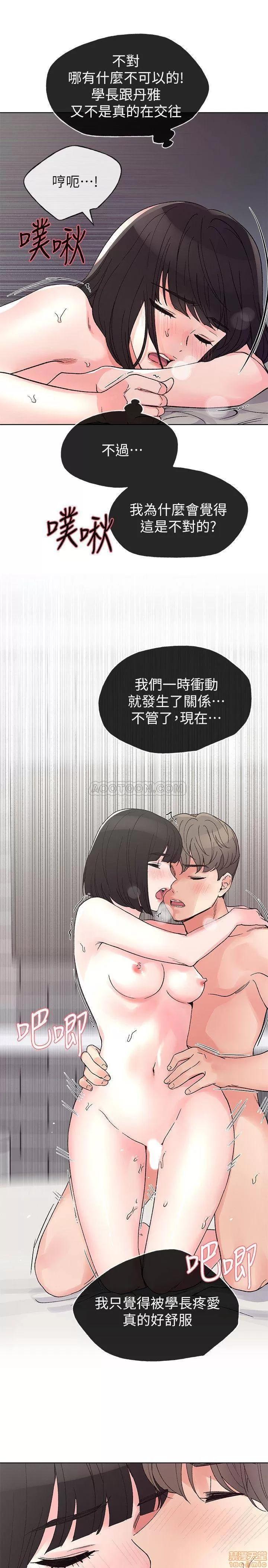 重考生 重考生 50 第15页