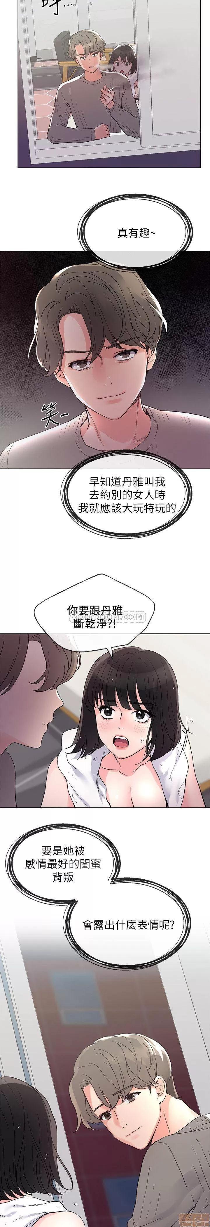 重考生 重考生 50 第24页