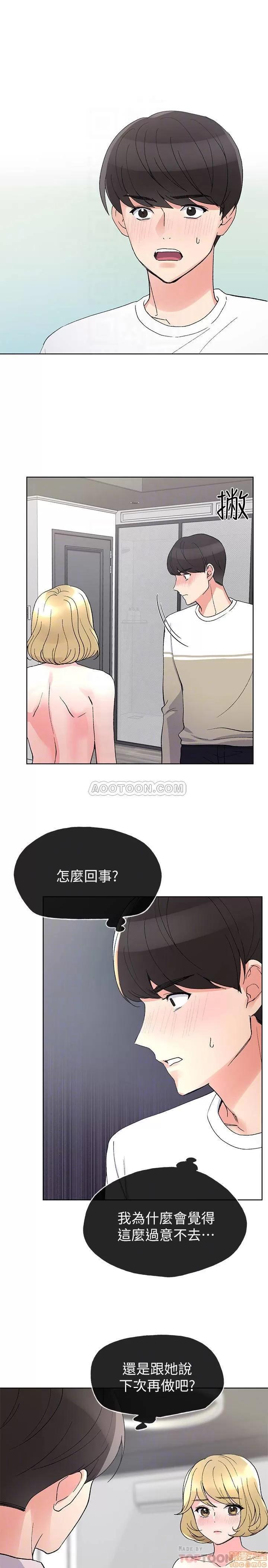 重考生 重考生 52 第3页