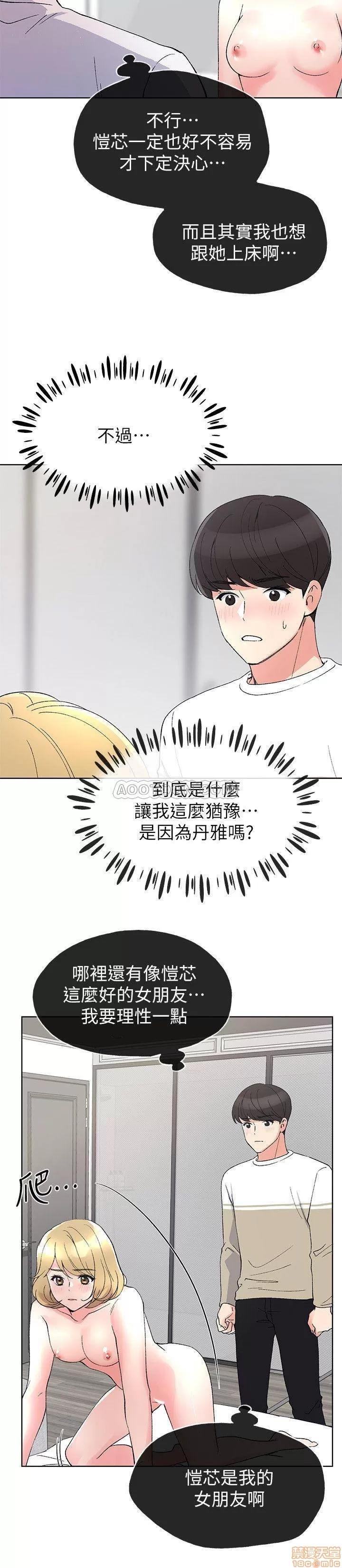 重考生 重考生 52 第4页