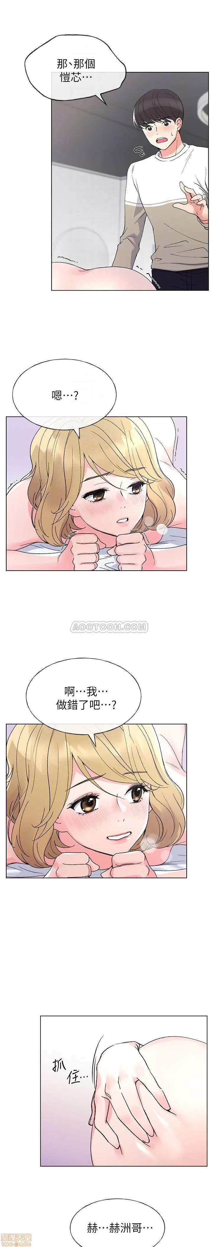 重考生 重考生 52 第9页