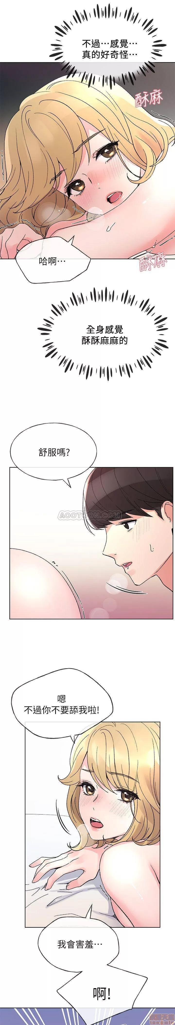 重考生 重考生 52 第21页