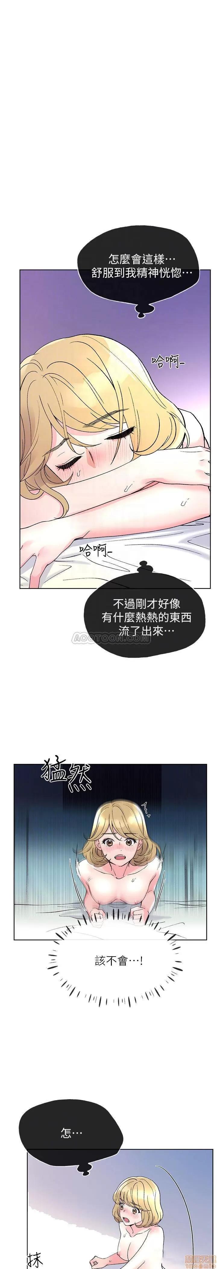 重考生 重考生 53 第4页