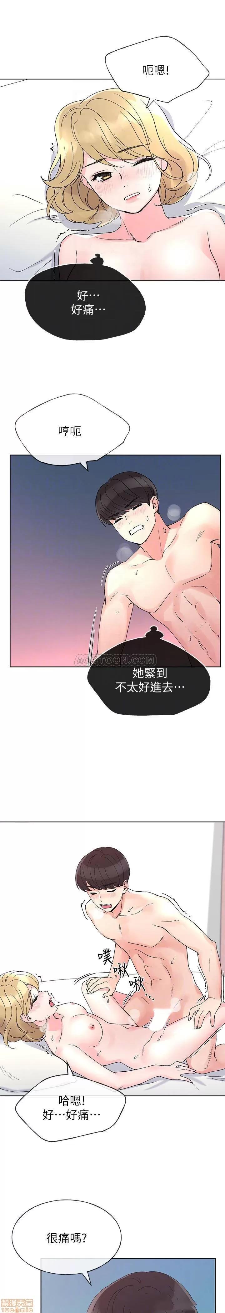 重考生 重考生 53 第10页