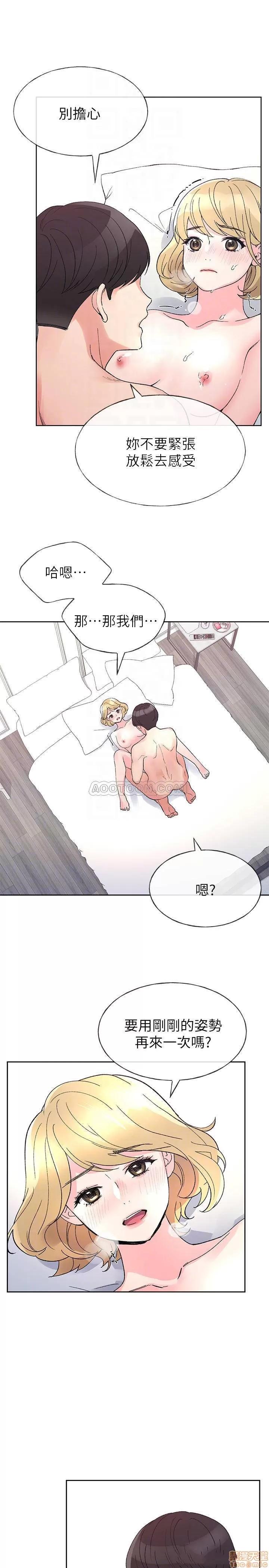 重考生 重考生 53 第16页