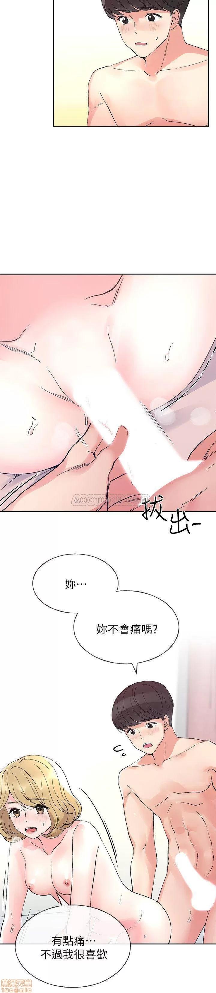 重考生 重考生 53 第17页