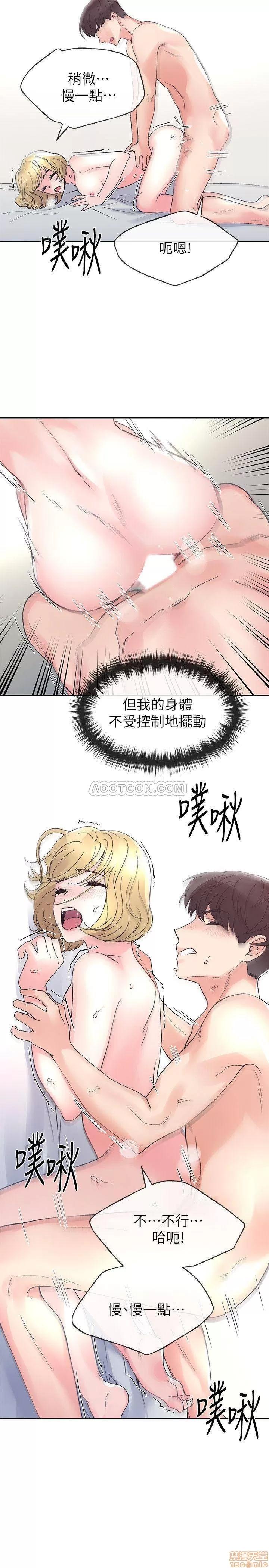 重考生 重考生 53 第21页