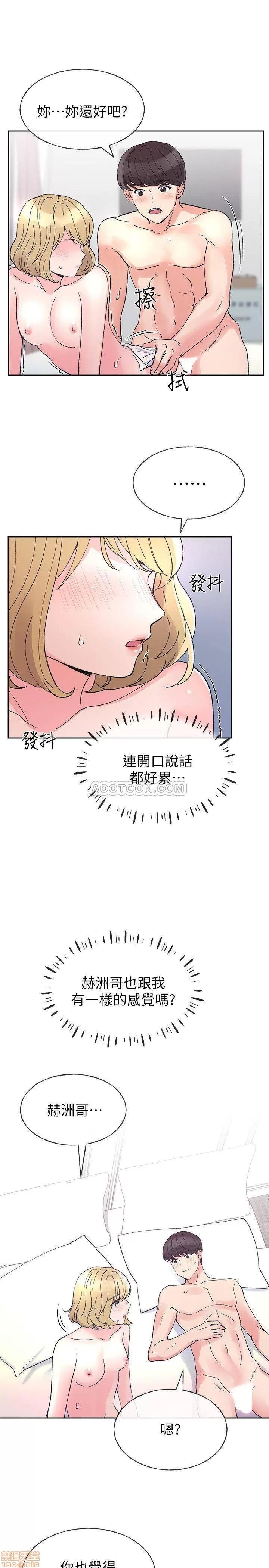 重考生 重考生 53 第24页