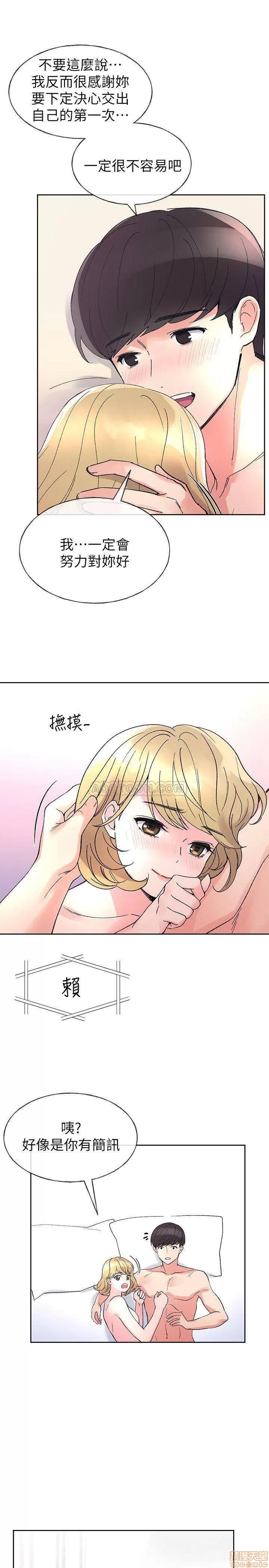 重考生 重考生 53 第26页
