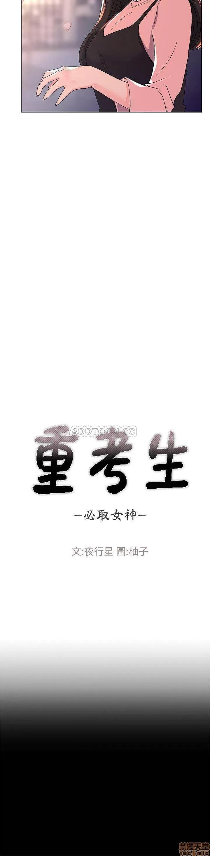 重考生 重考生 54 第3页
