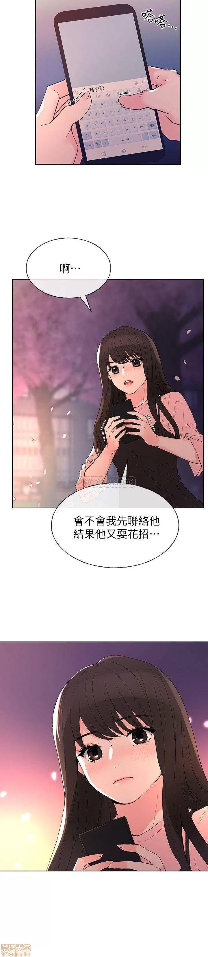重考生 重考生 54 第9页