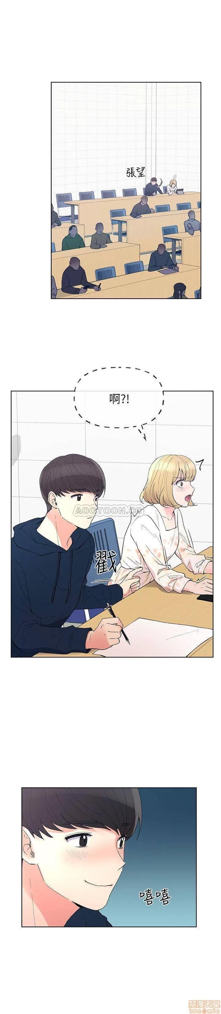 重考生 重考生 54 第19页