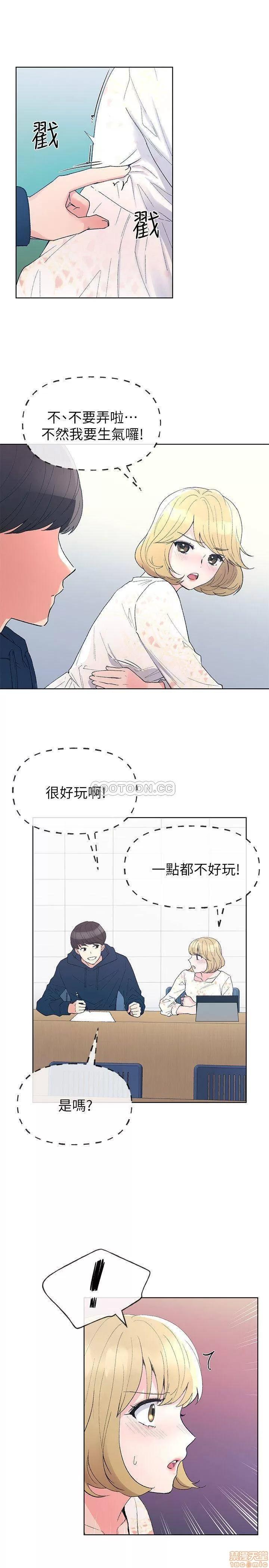 重考生 重考生 54 第20页