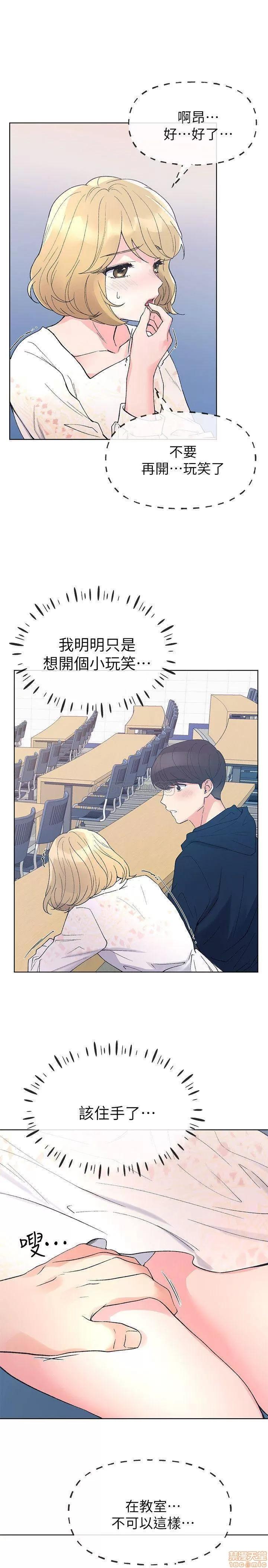 重考生 重考生 54 第22页