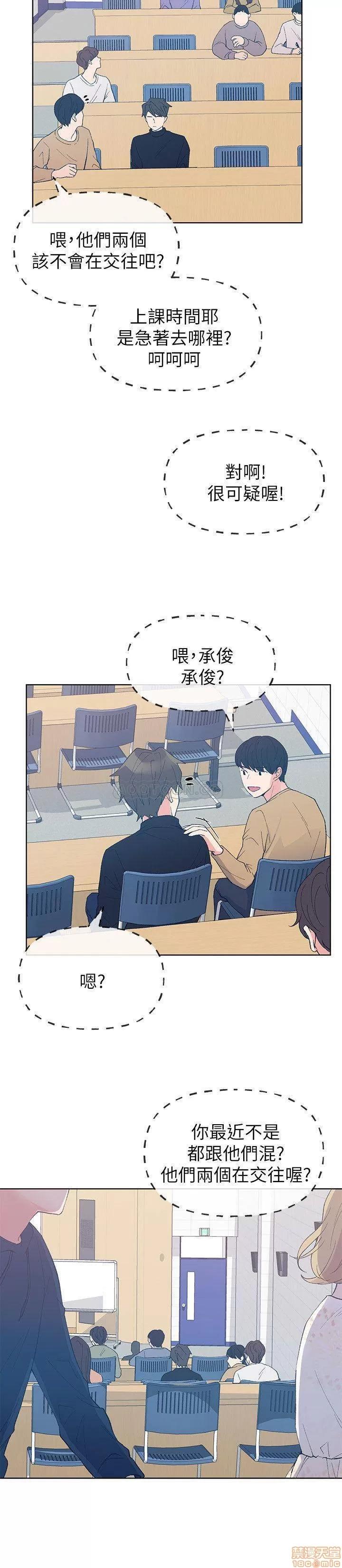 重考生 重考生 54 第25页