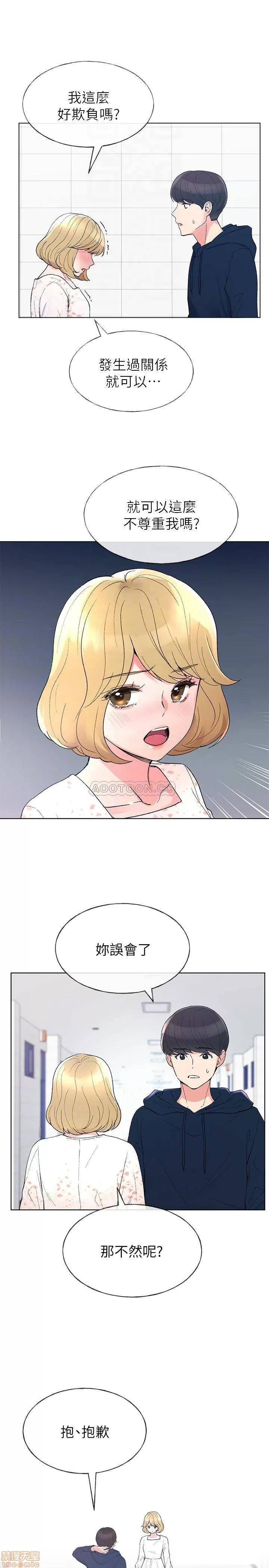 重考生 重考生 55 第6页