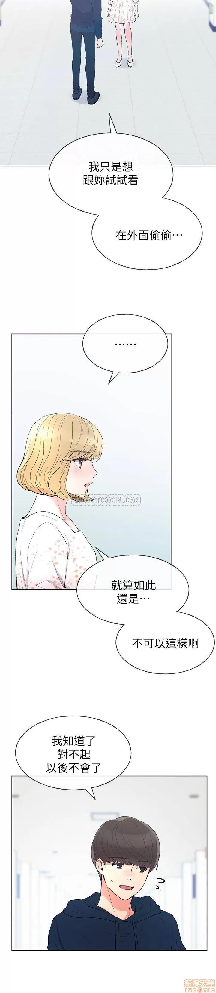 重考生 重考生 55 第7页