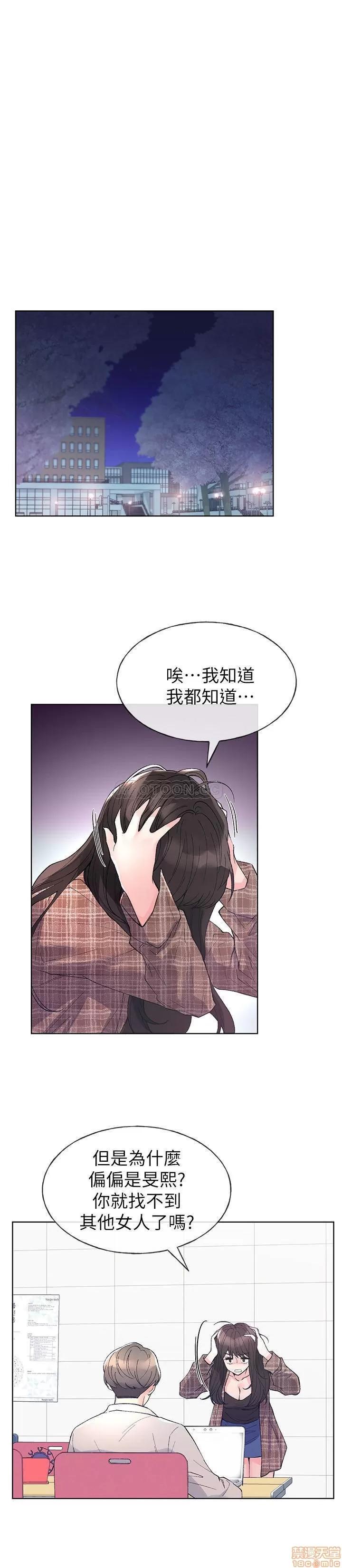 重考生 重考生 55 第11页