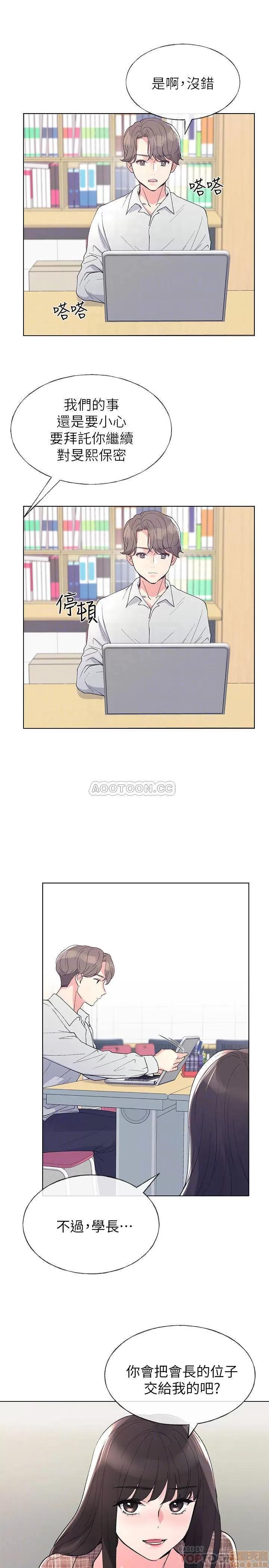 重考生 重考生 55 第14页